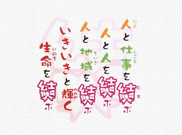 イメージ画像