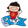「5月～こいのぼり見学～」記事内の画像
