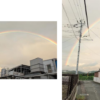 「『なんかイイコトありそう！！』」記事内の画像